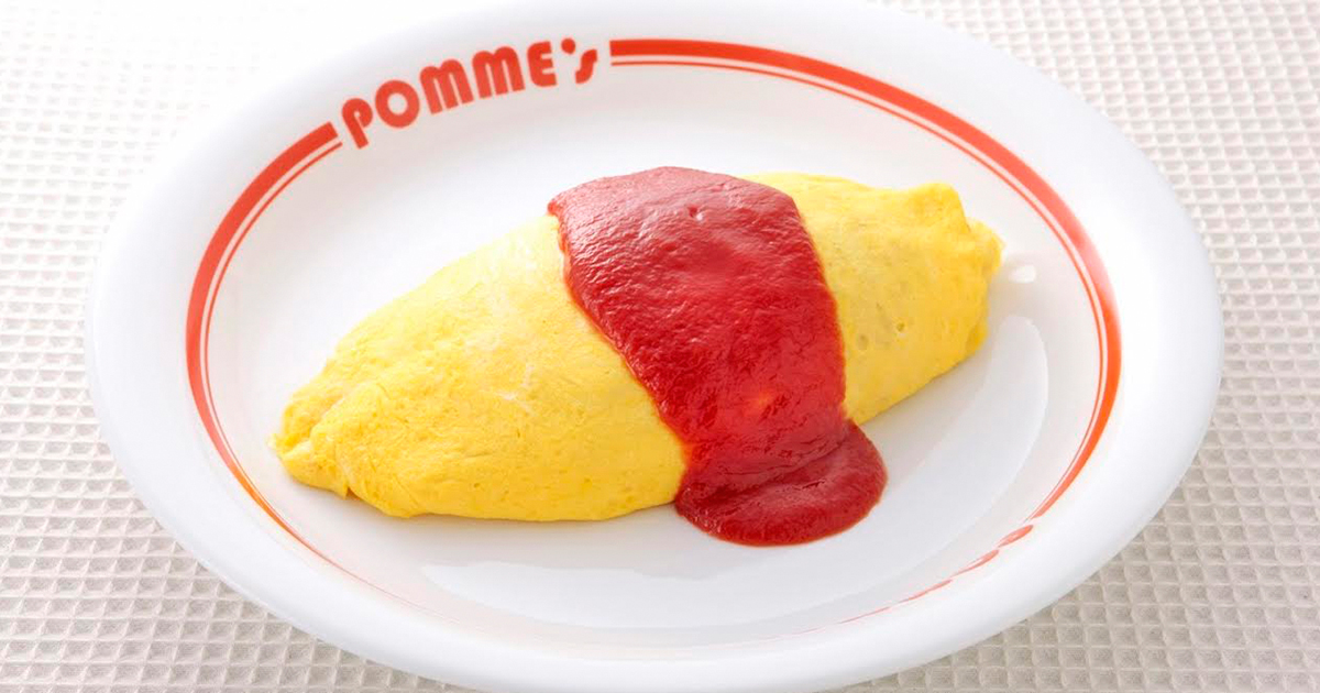 【中古】 洋食～幸福のオムライス～/少年画報社 洋食 幸福のオムライス (コミック(ぐる漫 ペーパーバック