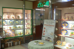 ポムの樹 アイティ豊岡店 ポムの樹 アイティ豊岡店
