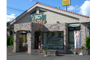 ポムの樹 セカンドキッチン 長崎多良見店