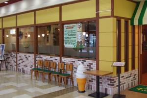 ポムの樹 グランパレッタ熊本店 ポムの樹 グランパレッタ熊本店