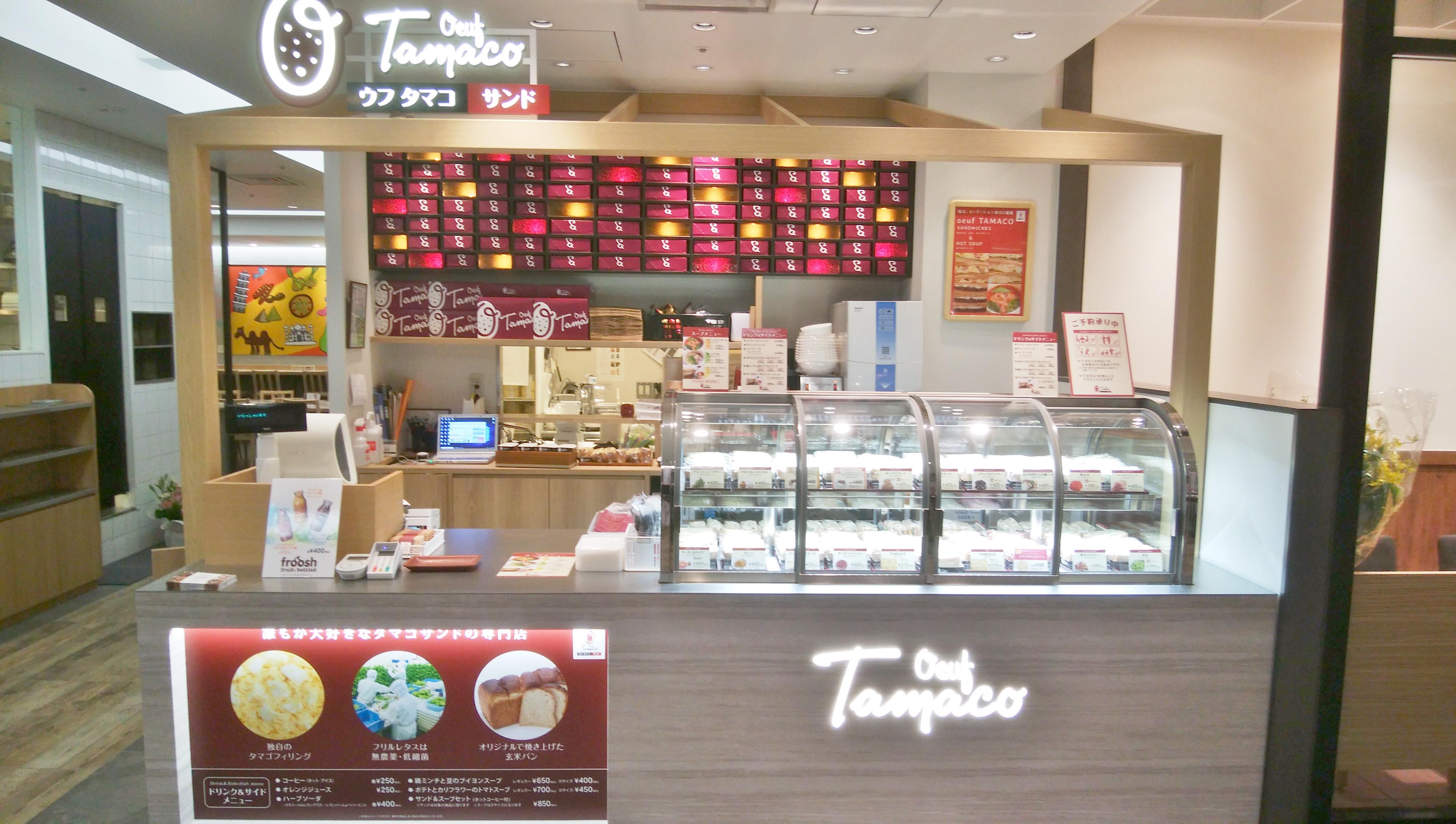 oeuf TAMACO サンド　FOOD&TIME ISETAN YOKOHAMA店