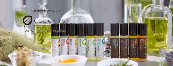 エッセンス 有楽町マルイ 1F