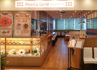 アミュプラザ小倉