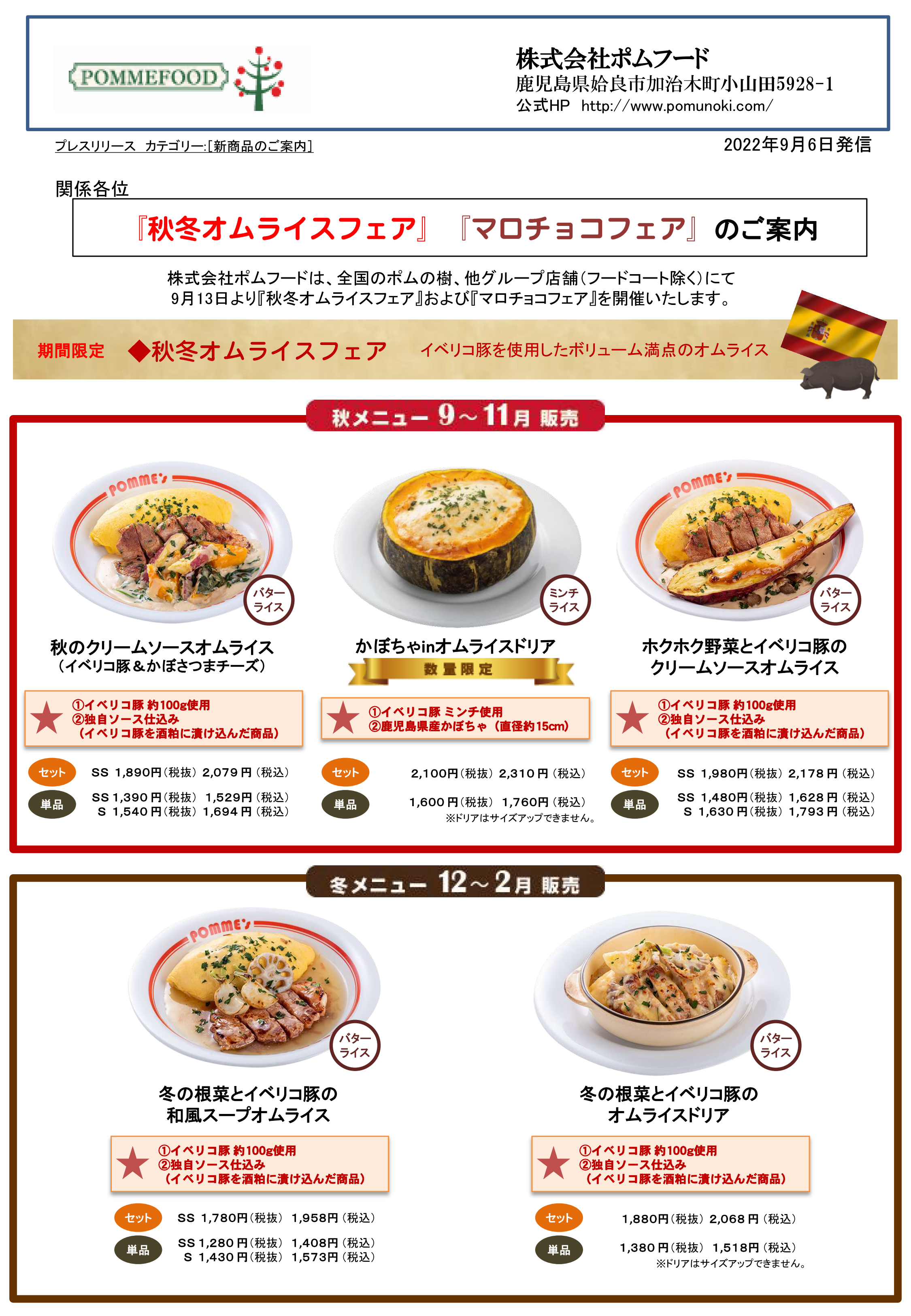 最新入荷 ポムの月様 専用ページ 邦楽 - www.bzug.pl