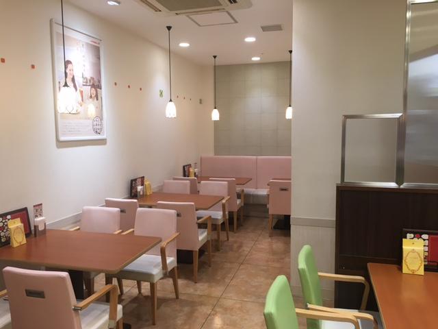 ポムの樹 アミュプラザ長崎店