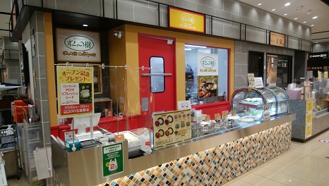 ポムの樹curryの樹 ラゾーナ川崎プラザ店 店舗検索 ポムフードグループ