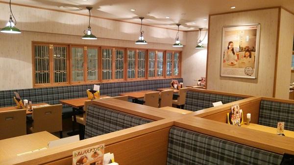 ポムの樹 コピス吉祥寺店