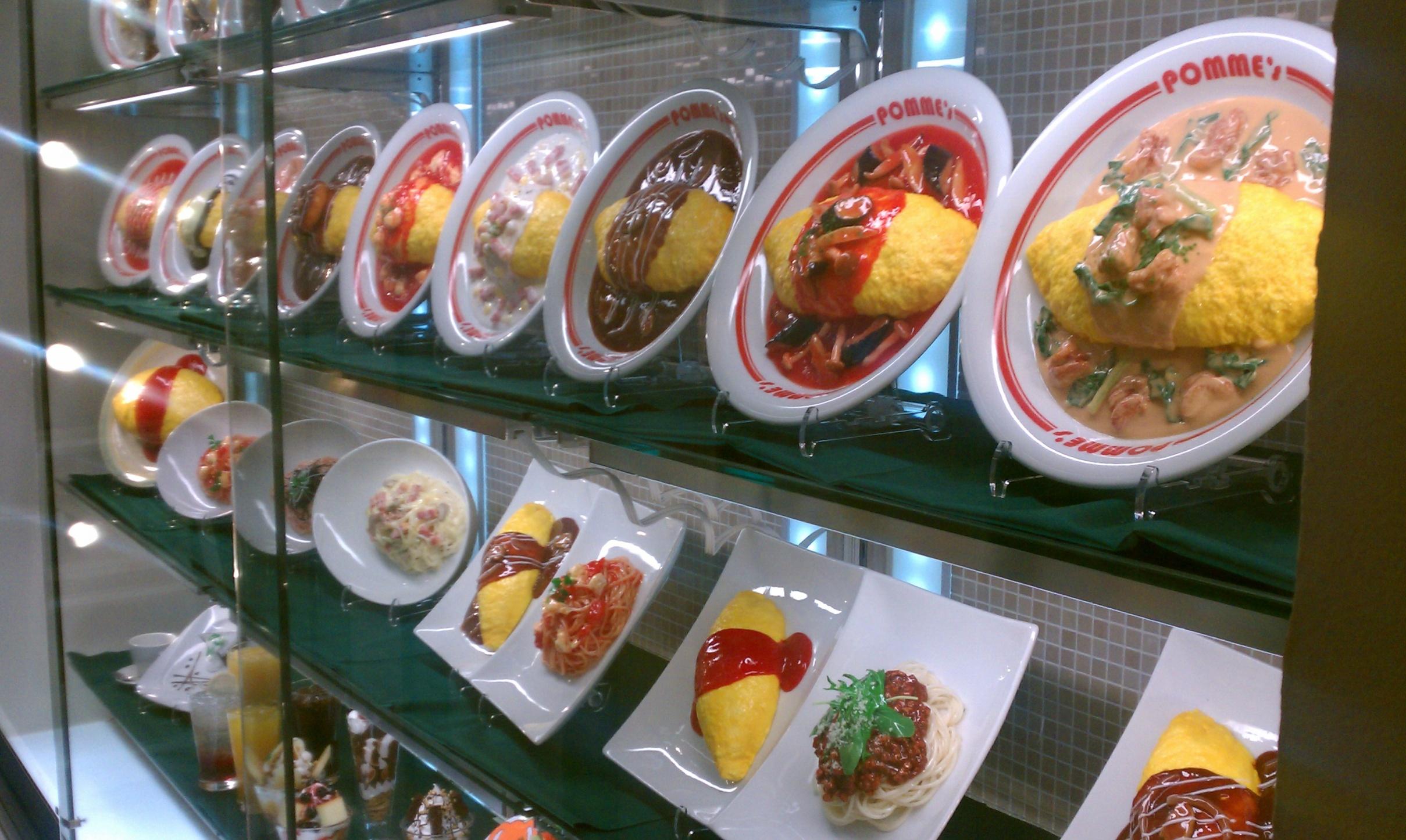 ポムの樹 イオンモール高の原店 ポムの樹 イオンモール高の原店