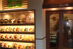 ポムの樹 マリノアシティ福岡店 ポムの樹 マリノアシティ福岡店