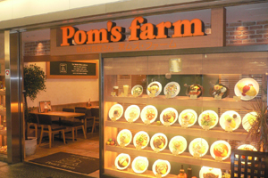 ポムズファーム クリスタ長堀店 ポムズファーム クリスタ長堀店