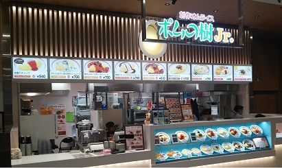 ポムの樹Jr. イオンモール堺鉄砲町店