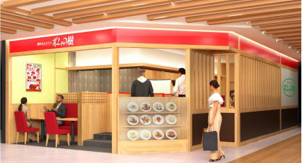 ポムの樹　SAKURA MACHI Kumamoto店